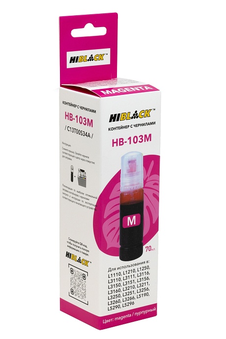 Контейнер с чернилами Hi-Black (HB-103M) для Epson L1100/ L3100/ L3101/ L3110/ L3150, пурпурные, (70 мл.), C13T00S34A