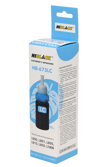 Контейнер с чернилами Hi-Black (HB-673LC) для Epson L800/ L801/ L810/ L850, светло-голубые, (70 мл.), C13T67354A
