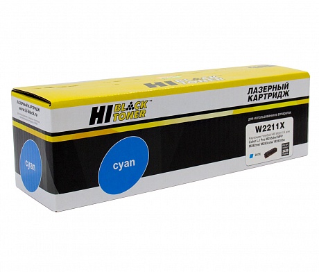 Картридж лазерный Hi-Black (HB-W2211X) для HP CLJ Pro M255dw/ MFP M282nw/ M283fdn, голубой (2450 стр.)