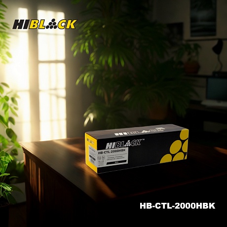 Тонер-картридж Hi-Black (HB-CTL-2000HBK) для Pantum CP2200DW/ CP2200DN/ CM2200FDW/ CM2200FDN, чёрный (3500 стр.)