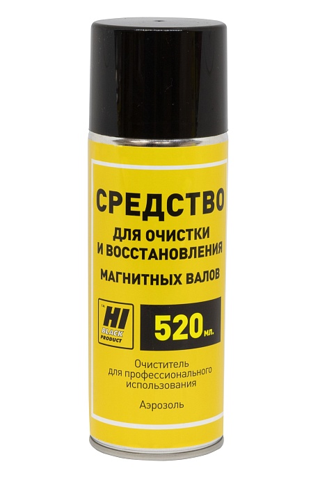 Средство Hi-Black (HB-ISO-520) для очистки магнитных валов (алюминиевых), аэрозоль, 520 мл.