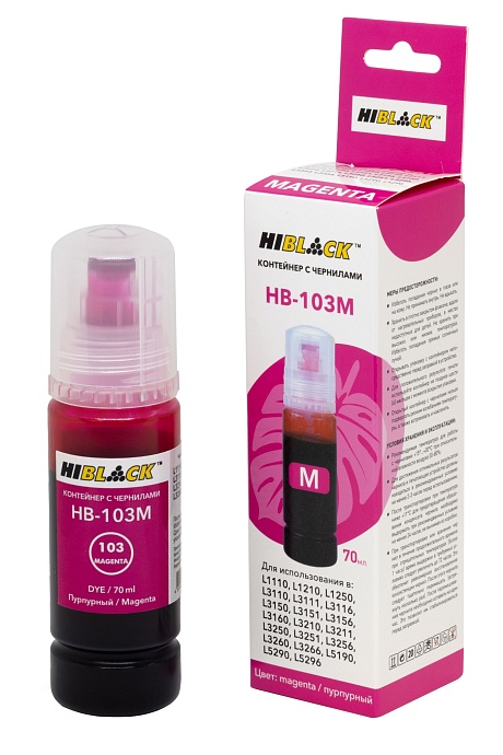 Контейнер с чернилами Hi-Black (HB-103M) для Epson L1100/ L3100/ L3101/ L3110/ L3150, пурпурные, (70 мл.), C13T00S34A
