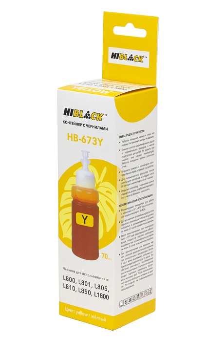 Контейнер с чернилами Hi-Black (HB-673Y) для Epson L800/ L801/ L810/ L850, жёлтые, (70 мл.), C13T67344A
