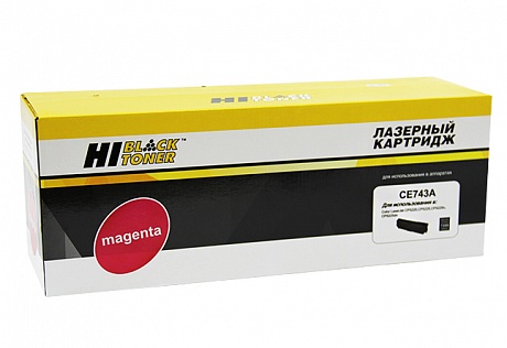 Картридж лазерный Hi-Black (HB-CE743A) для HP CLJ CP5220/ 5225/ 5225n/ 5225dn, пурпурный (7300 стр.)