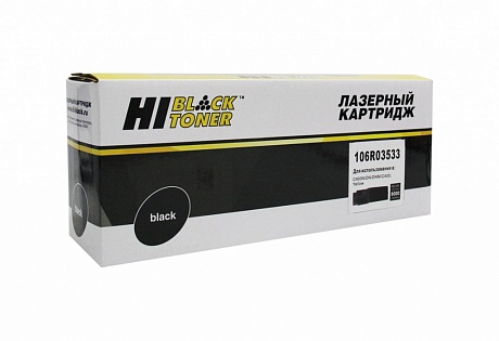 Тонер-картридж Hi-Black (HB-106R03533) для Xerox VersaLink C400/ C405, жёлтый (8000 стр.)