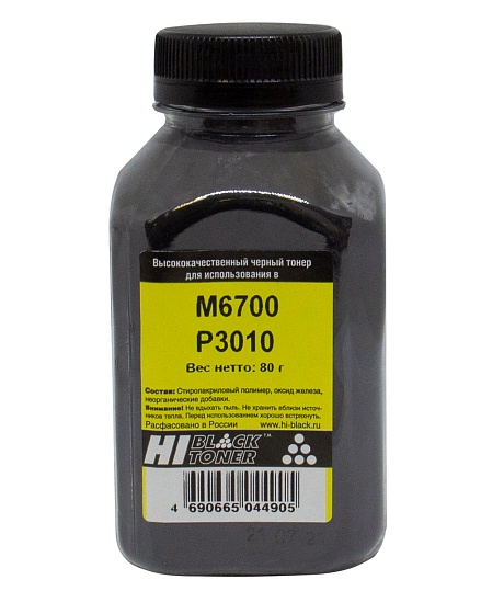 Тонер Hi-Black (TL-420X/ TN-420X) для Pantum M6700/ P3010, чёрный (80 гр.)