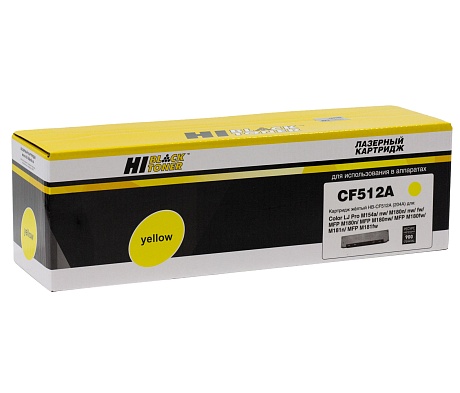 Тонер-картридж Hi-Black (HB-CF512A) для HP CLJ Pro M154a/ MFP M180n/ MFP M181fw, жёлтый (900 стр.)