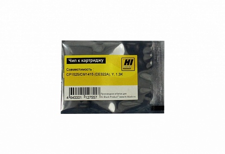 Чип Hi-Black картриджа (CE322A) для HP CLJ CP1525/ CM1415, жёлтый (1300 стр.)