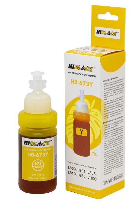 Контейнер с чернилами Hi-Black (HB-673Y) для Epson L800/ L801/ L810/ L850, жёлтые, (70 мл.), C13T67344A