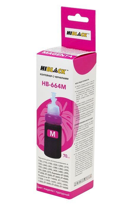 Контейнер с чернилами Hi-Black (HB-664M) для Epson L130/ L310/ L405/ L655, пурпурные, (70 мл.), C13T66434A