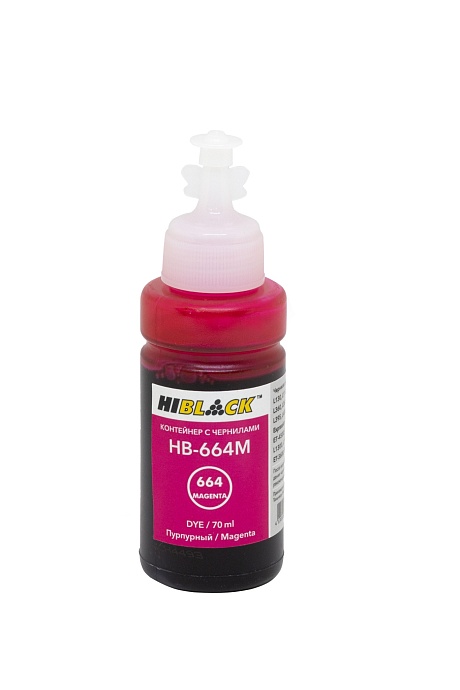 Контейнер с чернилами Hi-Black (HB-664M) для Epson L130/ L310/ L405/ L655, пурпурные, (70 мл.), C13T66434A