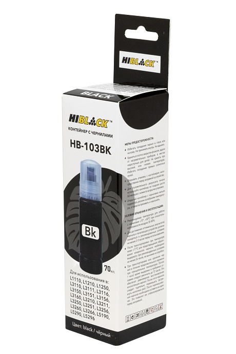 Контейнер с чернилами Hi-Black (HB-103Bk) для Epson L1100/ L3100/ L3101/ L3110/ L3150, чёрные, (70 мл.), C13T00S14A