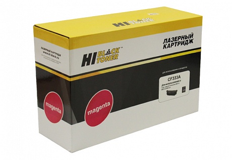 Картридж лазерный Hi-Black (HB-CF333A) для HP CLJ M651n/ 651dn/ 651xh, пурпурный (15000 стр.)