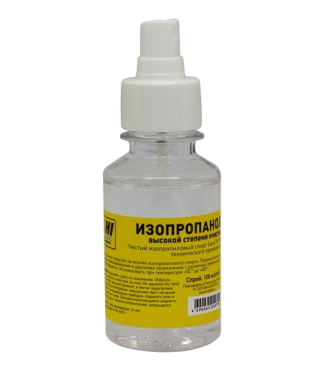Изопропанол Hi-Black (HB-Isoclene-100), спрей, 100 мл.