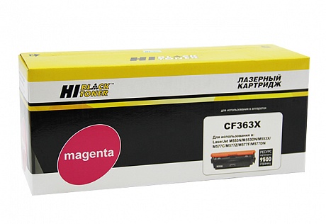 Картридж лазерный Hi-Black (HB-CF363X) для HP CLJ Enterprise M552/ 553/ M577, пурпурный (9500 стр.)