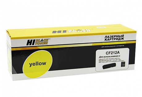 Картридж лазерный Hi-Black HB-CF212A для HP CLJ Pro 200 Color M251/ MFP M276, жёлтый (1800 стр.)