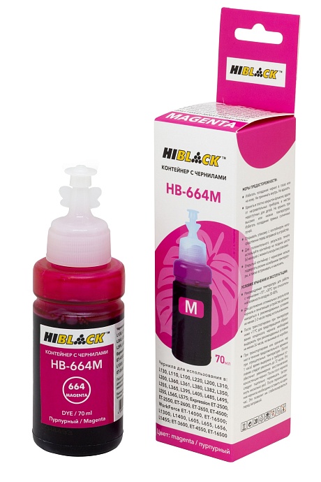 Контейнер с чернилами Hi-Black (HB-664M) для Epson L130/ L310/ L405/ L655, пурпурные, (70 мл.), C13T66434A