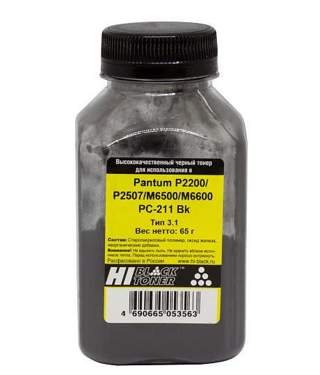 Tонер Hi-Black (PC-211EV) для Pantum P2200/ P2507/ M6500/ M6600, Тип 3.1, чёрный (65 гр.)