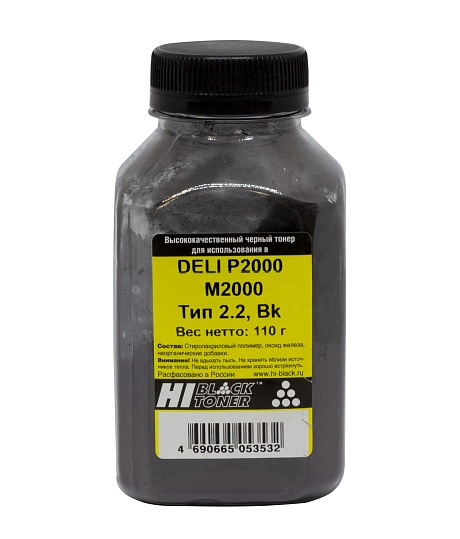 Tонер Hi-Black (T2A) для Deli P2000/ M2000, Тип 2.2, чёрный (110 гр.)