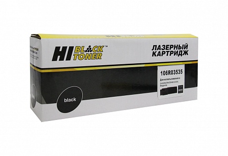 Тонер-картридж Hi-Black (HB-106R03535) для Xerox VersaLink C400/ C405, пурпурный (8000 стр.)