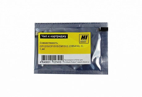 Чип Hi-Black картриджа (CB542A) для HP CLJ CP1215/ CP1515/ CM1312, жёлтый (1400 стр.)