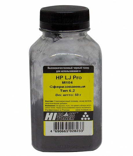 Тонер универсальный Hi-Black (CF218A) для HP LJ Pro M104/ Ultra M106, Тип 6.2, сферизованный, чёрный (50 гр.)