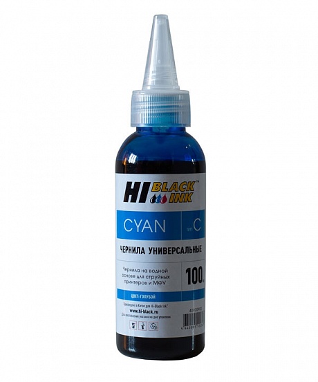 Чернила Hi-Black Универсальные HB-Ink-C-100-Cyan для Canon, на водной основе, голубые, 100 мл.