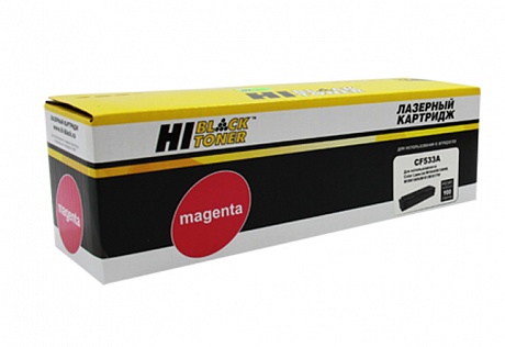 Картридж лазерный Hi-Black (HB-CF533A) для HP CLJ Pro M154a/ M180n/ M181fw, пурпурный (900 стр.)