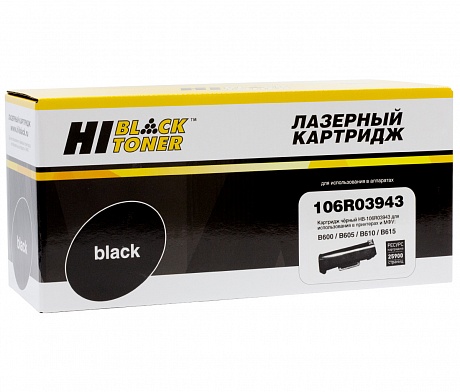 Тонер-картридж Hi-Black (HB-106R03943) для Xerox VersaLink B600/ B605/ B610/ B615, чёрный (25900 стр.)