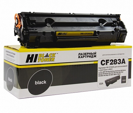Картридж лазерный Hi-Black (HB-CF283A) для HP LJ Pro M125/ M126/ M127/ M201/ M225MFP, чёрный (1500 стр.)