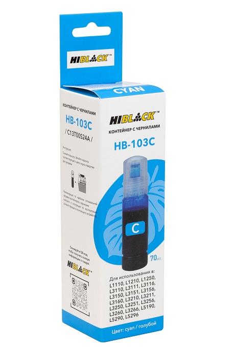Контейнер с чернилами Hi-Black (HB-103C) для Epson L1100/ L3100/ L3101/ L3110/ L3150, голубые, (70 мл.), C13T00S24A
