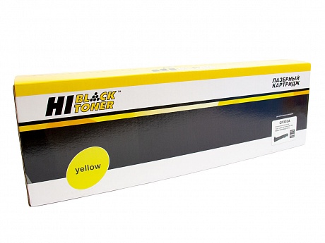 Тонер-картридж Hi-Black (HB-CF302A) для HP CLJ Enterprise M880/ M880z, жёлтый (32000 стр.)
