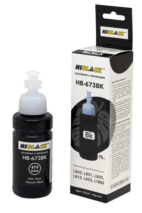 Контейнер с чернилами Hi-Black (HB-673Bk) для Epson L800/ L801/ L810/ L850, чёрные, (70 мл.), C13T67314A