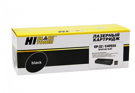 Картридж лазерный универсальный Hi-Black (HB-C4092A/ EP-22) для HP LJ 1100/ 3200/ Canon LBP-800/ 810/ 1120, чёрный (2500 стр.)
