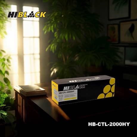 Тонер-картридж Hi-Black (HB-CTL-2000HY) для Pantum CP2200DW/ CP2200DN/ CM2200FDW/ CM2200FDN, жёлтый (3500 стр.)