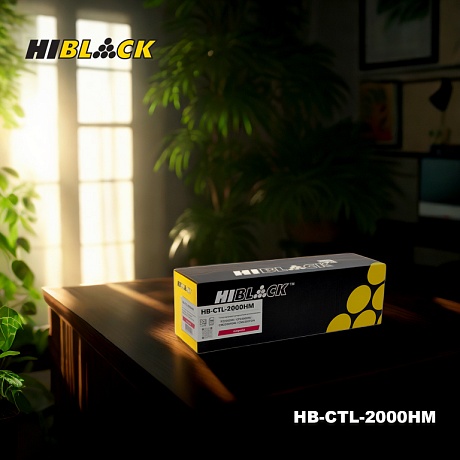 Тонер-картридж Hi-Black (HB-CTL-2000HM) для Pantum CP2200DW/ CP2200DN/ CM2200FDW/ CM2200FDN, пурпурный (3500 стр.)