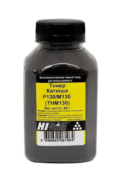 Tонер Hi-Black (THM130) для Катюша P130/ M130, чёрный (85 гр.)