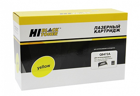 Картридж лазерный универсальный Hi-Black (HB-Q6472A) для HP CLJ 3600, жёлтый (4000 стр.)