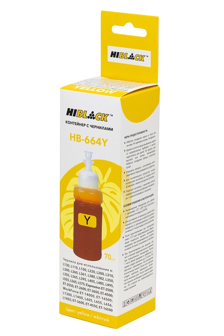 Контейнер с чернилами Hi-Black (HB-664Y) для Epson L130/ L310/ L405/ L655, жёлтые, (70 мл.), C13T66444A