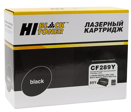 Картридж лазерный Hi-Black (HB-CF289Y) для HP LJ Enterprise M507dn/ Flow M528, чёрный (20000 стр.)