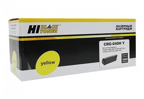 Картридж лазерный Hi-Black (HB-040HY) для Canon LBP-710CX/ 712CX, жёлтый (10000 стр.)