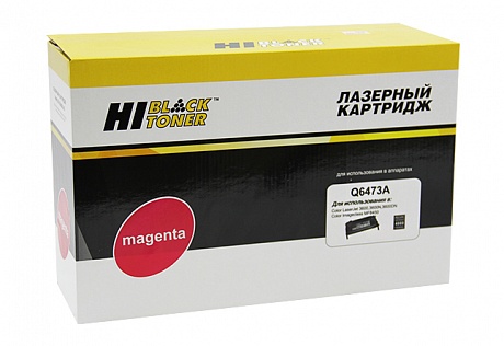 Картридж лазерный универсальный Hi-Black (HB-Q6473A) для HP CLJ 3600, пурпурный (4000 стр.)