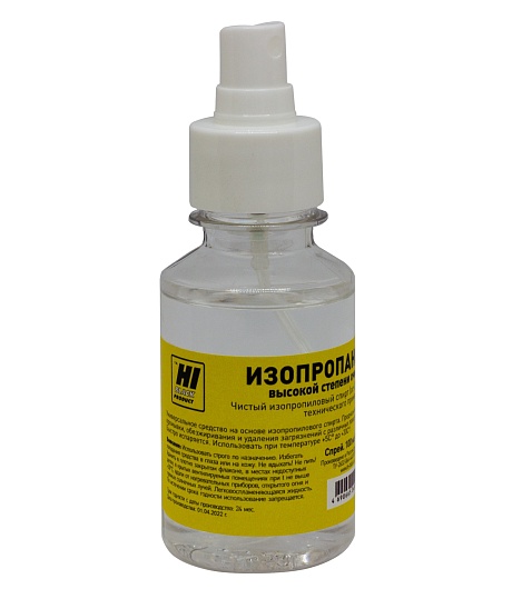 Изопропанол Hi-Black (HB-Isoclene-100), спрей, 100 мл.