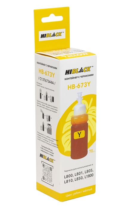 Контейнер с чернилами Hi-Black (HB-673Y) для Epson L800/ L801/ L810/ L850, жёлтые, (70 мл.), C13T67344A