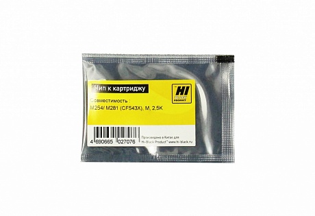 Чип Hi-Black картриджа (CF543X) для HP CLJ Pro M254/ MFP M281, пурпурный (2500 стр.)