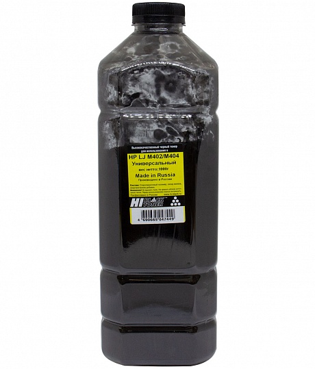 Тонер универсальный Hi-Black (Made in Russia) для HP LJ M402/ M404, чёрный (1000 гр.)