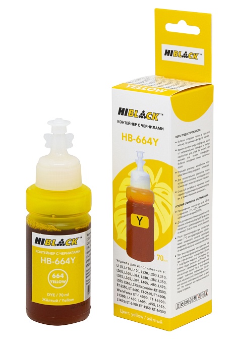 Контейнер с чернилами Hi-Black (HB-664Y) для Epson L130/ L310/ L405/ L655, жёлтые, (70 мл.), C13T66444A