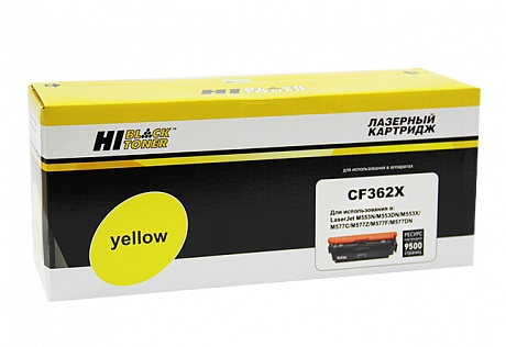 Картридж лазерный Hi-Black (HB-CF362X) для HP CLJ Enterprise M552/ 553/ M577, жёлтый (9500 стр.)