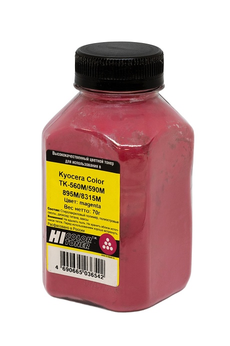 Тонер Hi-Black для Kyocera TK-560M/ TK-590M/ TK-895M/ TK-8315M, пурпурный (70 гр.)