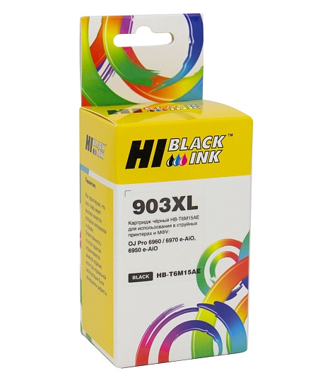 Картридж Hi-Black (HB-T6M15AE) для HP OfficeJet Pro 6960/ 6970, №903XL, чёрный